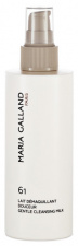 MARIA GALLAND 61 Švelnus valantis pienelis su laminaria dumblių ir medetkos ekstraktais, 200 ml 